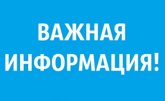 Распоряжение администрации муниципального образования «Город Саратов» от 05 марта 2025 года № 945-р Распоряжение администрации муниципального образования «Город Саратов» от 05 марта 2025 года № 945-р.