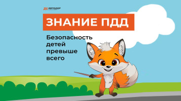 Лето - время активных игр и движения! Лето - время активных игр и движения!.