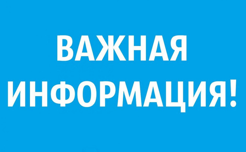 Распоряжение администрации муниципального образования «Город Саратов» от 05 марта 2025 года № 945-р Распоряжение администрации муниципального образования «Город Саратов» от 05 марта 2025 года № 945-р.