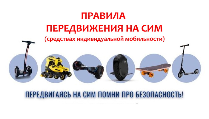 Весна зовет на улицу! Как сделать прогулку безопасной? Весна зовет на улицу! Как сделать прогулку безопасной?.
