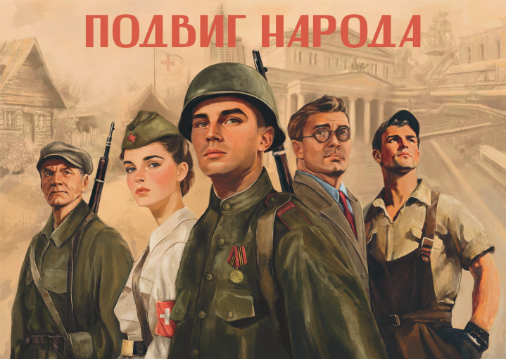 Изучение истории Отечества: путь к гордости и единству Изучение истории Отечества: путь к гордости и единству.