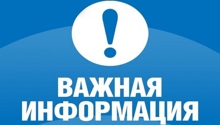 Завершена процедура реорганизации ОУ Завершена процедура реорганизации ОУ.