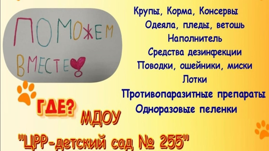 .